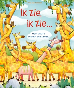 Ik zie, ik zie…